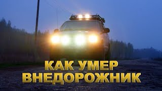 Путешествие по заброшенным деревням (часть 3)