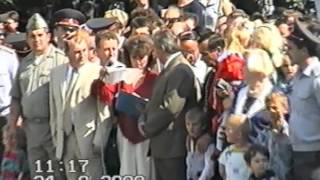 Самбір. День Незалежності 2000р.