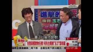 夢想街57號 2014.03.31(進擊的素人)3-1