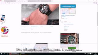 ToolX - программа для автоматизации работы с OLX