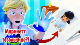 Леди Баг попала в больницу - Адриан ревнует - Miraculous Ladybug Speededit - season 3