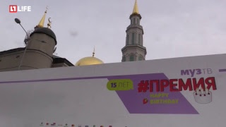 Премия "Муз-ТВ" | Ковровая дорожка - прямая трансляция