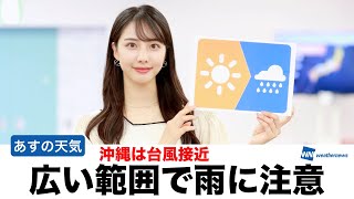 お天気キャスター解説 あす 8月22日(日)の天気