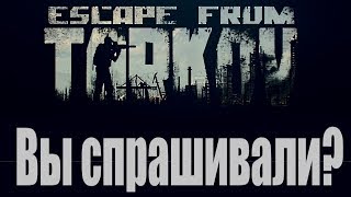 USEC   ESCAPE FROM TARKOV   Crazy Gamer