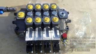 Гидрораспределитель HC-D 16/4