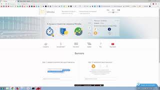 Обзор проекта Minebe: облачный майнинг нового формата?