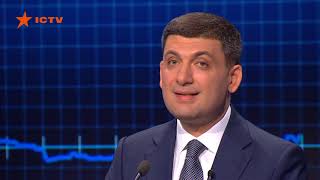Чтобы не было стыдно смотреть в глаза! Гройсман о борьбе с «политическими динозаврами» и Роттердам+