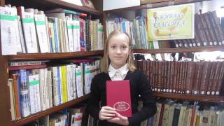 Страна читающая — Екатерина Павлова читает произведение «Лебедь, Рак и Щука» И. А. Крылова