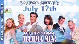 July 17th | Разбор сцены из мюзикла «Mamma Mia!» | вебинар Анастасии Божок