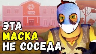 Hello Neighbor - КАК ВЫЙТИ В ГОРОД БЕЗ ЧИТОВ (прохождение Привет Сосед альфа 4) #27