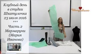 Обувь своими руками из шерсти. Мармаруни в Шкатулочке