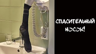 Смешная история про классных соседей!