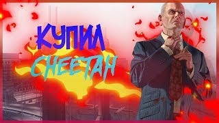 Купил Cheetah (SAMP) Arizona Phoenix #3