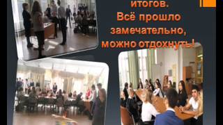 ГБПОУ КГТ и Т №41  Подразделение "Переделкино"Будущее в моих руках