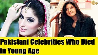 Top Pakistani Celebrities Who Died in Young Age | 2018