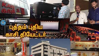 Kasi Theater | Renovated - New Look | 4K, Dolby Atmos