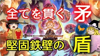【グラブル】最終解放ウーノさんの強さとは…！使い方や性能をご紹介！！【ゆっくり実況】