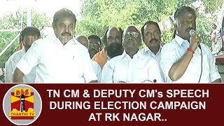 TN CM & Deputy CM's speech during Election Campaign at RK Nagar | Thanthi TV