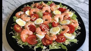 Салат с Креветками Очень Вкусный, Свежий и Красивый То Что Нужно Для Праздника!!! / Shrimp Salad