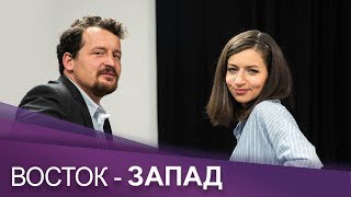 Антисемитизм в немецких школах. Митинг у посольства России в поддержку геев. Восток-Запад.