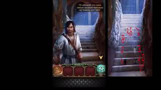hidden Escape-2 level-111 112 113 114 115\100 дверей приключения 2 уровень-111 112 113 114 115