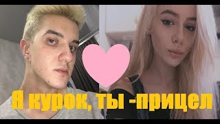 [GTFOBAE + ALOHADANCE] Я - курок, ты - прицел. | 5000 р. за топ 1 в PUBG | Лучшие моменты