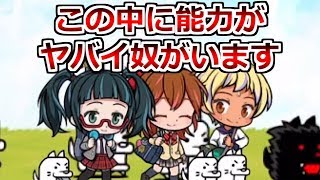 コラボイベント地下鉄に乗るっ！そんな能力ありかよ！【にゃんこ大戦争実況Re#418】