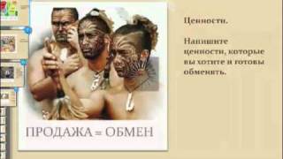 Гусаков. Продажи. Реальные. До Результата.
