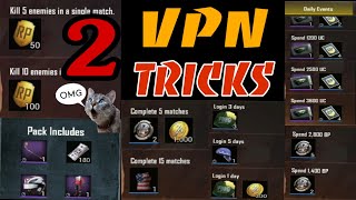 2 NEW VPN TRICK COLLECT All THIS ITEM PUBG Mobile #Sridhar | SCAR-31 |
