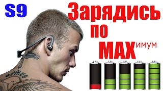 Sport S9 Замена Аккумулятора в Bluetooth Наушниках | Увеличиваем Время Работы