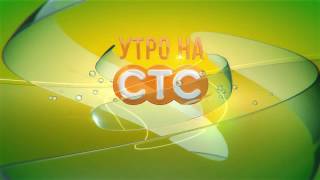 "Лица улиц", "Утро на СТС" (г. Кишинев, Молдова) Гость - Василий Мойсеенко