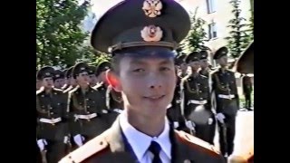 Выпуск МВКУДИВ-МВВДИУ 1997 год