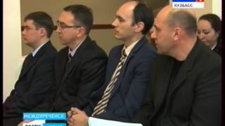 МФЦ в Междуреченске признали лучшим