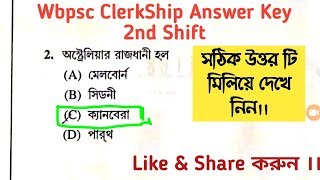 Wbpsc ClerkShip Answer Key 2nd Shift || ClerkShip Exam Answer Key
