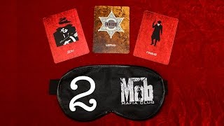 Игра мафия. В Одесском клубе The Mob. Победа мафии