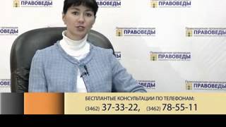 Раздел совместно нажитого имущества супругов. Имущество после развода