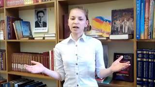 Митта Ваçлейĕ, "Çĕршывăм, çĕршыв, мĕн кирлĕ сана?", Егорова Яна вулать