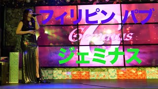 【マニラ KTV】フィリピンパブ ジェミナス STORY-SAKURA