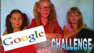 ПУХЛЫЙ ГУГЛ ЧЕЛЕНДЖ окей гугл! CHUBBY GOOGLE CHALL