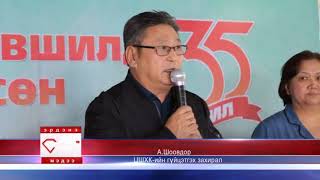 Ажилчин, ахмадууддаа сар шинийн бэлэг гардууллаа