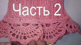2 Юбка с рюшами крючком Схема рюши Crochet RUFFLED SKIRT