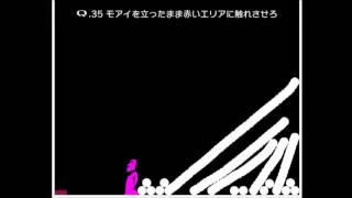 Q　SENARY STAGE 35　19-stepでの攻略
