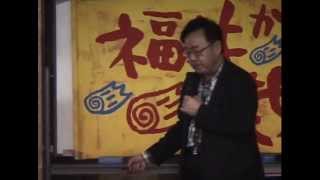 「原子力発電所の真実を語る」後藤政志講演会（2013.3.30／福井市）