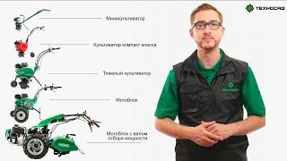 Как выбрать культиватор и мотоблок