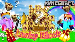 Minecraft Lucky Block วัตถุโบราณมหาสมบัติพี่อ้อม VS พี่เคน ใครจะชนะกันนะ !?