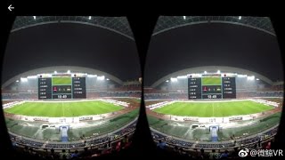 VR broadcasting in Chinese Super League 虚拟现实直播 沉浸式体验中超