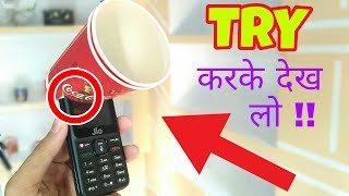 Jio Phone As a Loudspeaker | Enhance Your Music Experience | Jio Phone Tricks