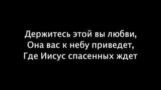 Мы каждый день встречаемся вновь - Фонограмма + Соло Саксофон