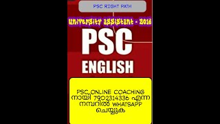 PSC UNIVERSITY ASSIT-2016 previous english answer key with explanations [FOR SSC PSC EXAM ]