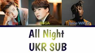 [UKR SUB] BTS - 'All Night (feat. Juice WRLD)' (Укр саб)
